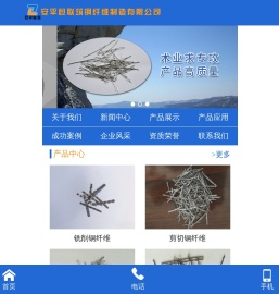 钢纤维,波纹钢纤维,钢纤维厂家,钢纤维生产厂家,弓形钢纤维,胶粘成排钢纤维