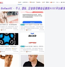 潮男潮北