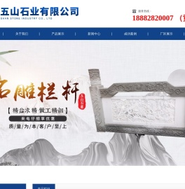 汉白玉石材栏杆护栏