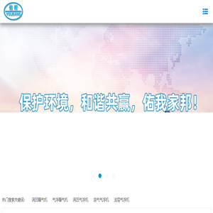 涡凹气浮机