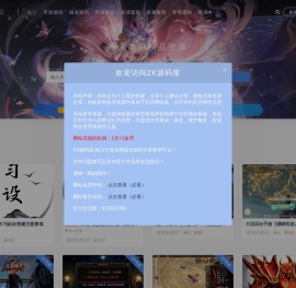 手游源码