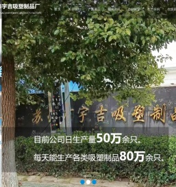 吸塑托盘