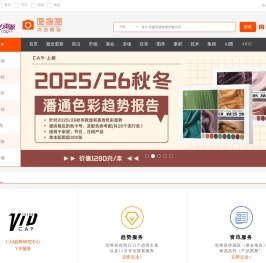 工艺资源网