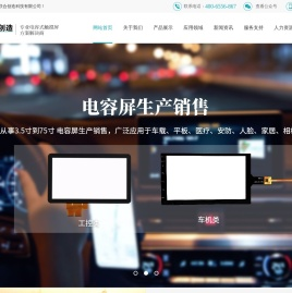 深圳市联合创造科技有限公司