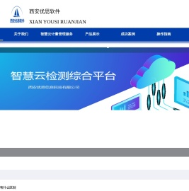 LIMS,计量业务管理