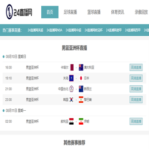 汉克森环保科技有限公司