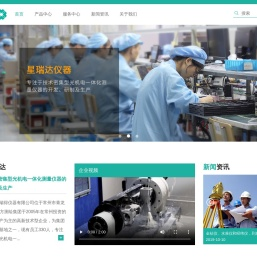 常州市新瑞得仪器有限公司