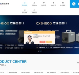 光强测试仪