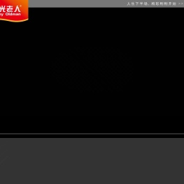 河北百善药业有限公司