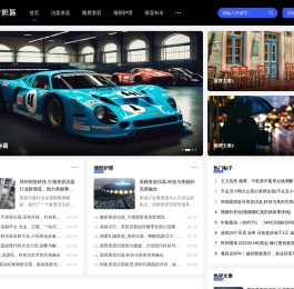 来试试美技网