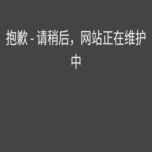 一签旅游网
