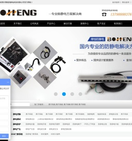离子风机