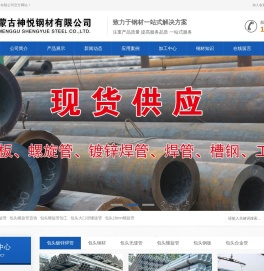 包头螺旋管现货