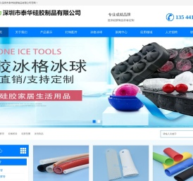 硅橡胶管,食品级软管,耐高温发泡管,医疗管厂家