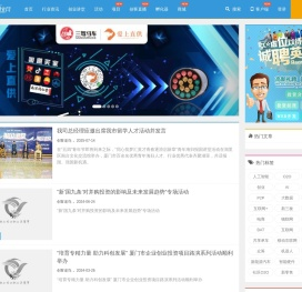 创业风
