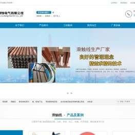 扬州柳恒电气有限公司