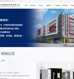 数控车床厂家