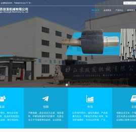 江苏双发机械有限公司