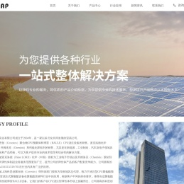 深圳市欧瑞来普实业有限公司