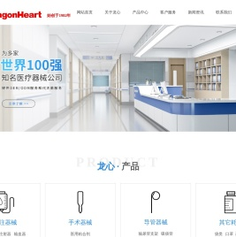广东输尿管支架厂家