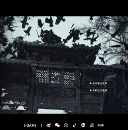 影之刃零