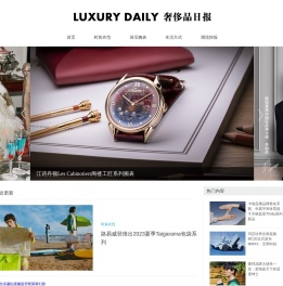 LUXURY