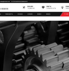 韧斯特防锈技术(无锡)有限公司