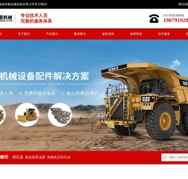 湖南承载机械设备有限公司