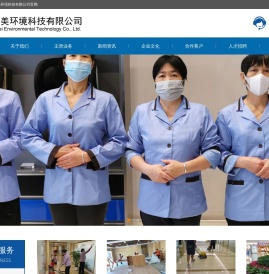 深圳保洁公司,深圳清洁服务,写字楼开荒保洁,公司保洁清洁,姐妹保洁服务