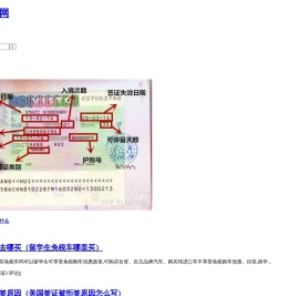 酷思留学网