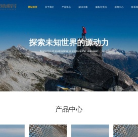 宁德凯创通合科技有限公司