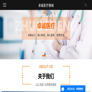 无菌敷贴