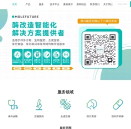 镁孚泰生物科技（上海）有限公司