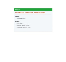 岳游网