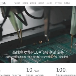 IFREE艾富瑞