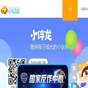 有伴网
