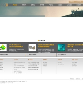 上海昶声电子科技有限公司