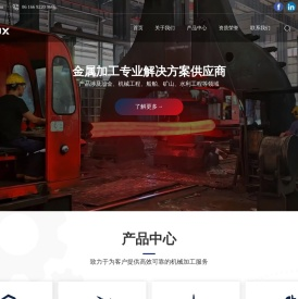 济源市中原特钢机械制造有限公司