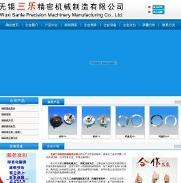 编码器机械零件