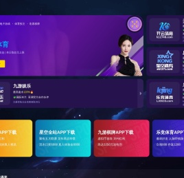 广州群科技术有限公司1