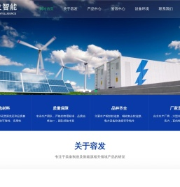 新能源汽车电池软连接,铜铝复合膜柔性连接,电力母排