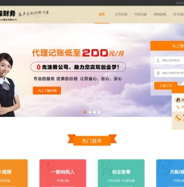郑州注册公司