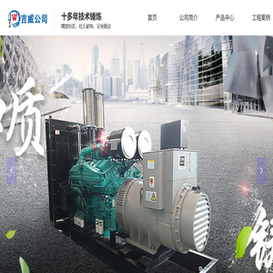 北京时珍中草药技术有限公司