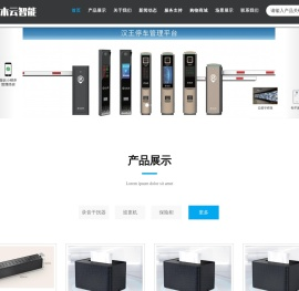 陕西木云智能信息技术有限公司