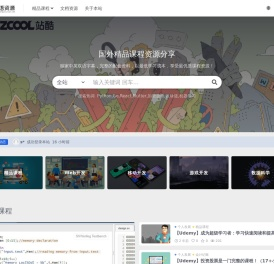 双语资源