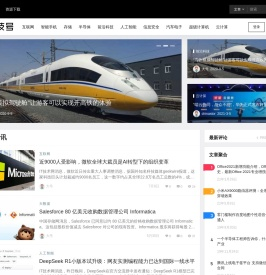 科技号