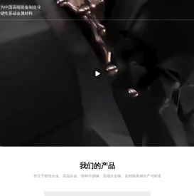 浙江大隆新材料股份有限公司