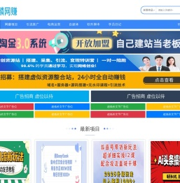 麒麟网赚