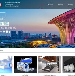 深圳思方展览有限公司