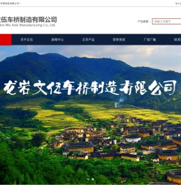 车桥厂家